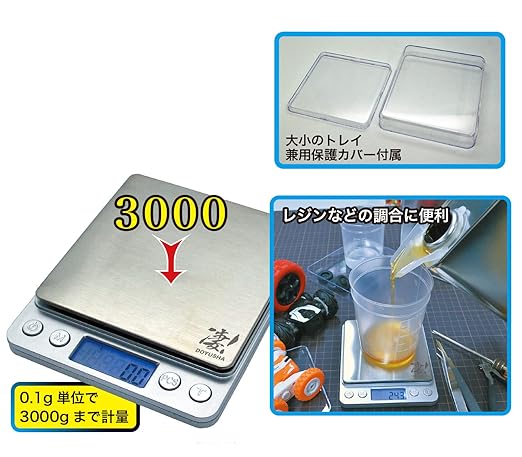 Doyusha SG-DS3K - Amazing Tool Hobby Digital Weight Scale 3000 Hobby Tool