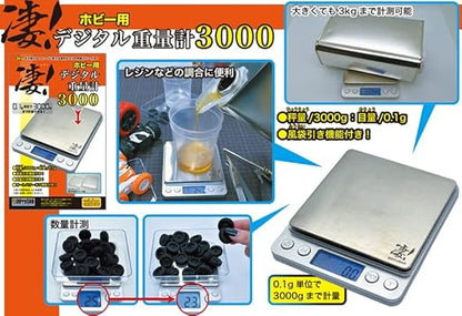 Doyusha SG-DS3K - Amazing Tool Hobby Digital Weight Scale 3000 Hobby Tool