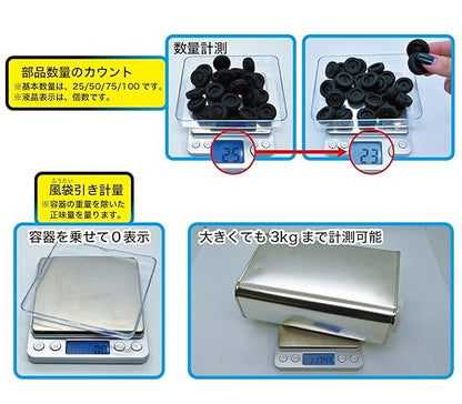 Doyusha SG-DS3K - Amazing Tool Hobby Digital Weight Scale 3000 Hobby Tool