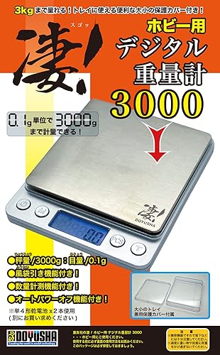 Doyusha SG-DS3K - Amazing Tool Hobby Digital Weight Scale 3000 Hobby Tool